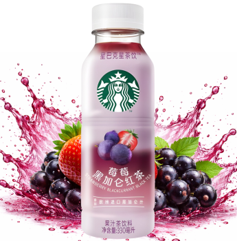 STARBUCKS - Grape-Blueberry Black Tea CHINA 330ml